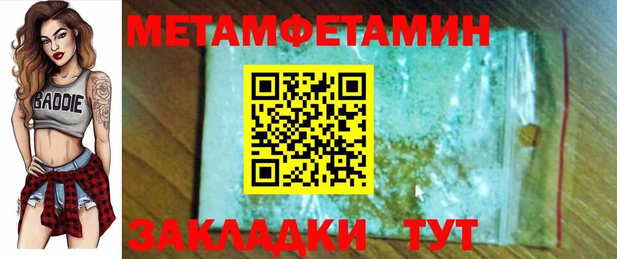 Amphetamine 97%  Вход с VPN  Красный Сулин 