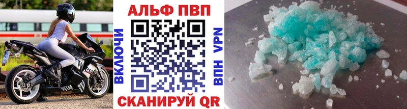 A-PVP Соль  гидра tor  Красный Сулин 
