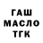 АМФЕТАМИН Розовый Tibor Mandli