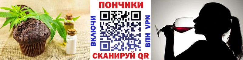 Печенье с ТГК конопля  мега ссылки  Красный Сулин 
