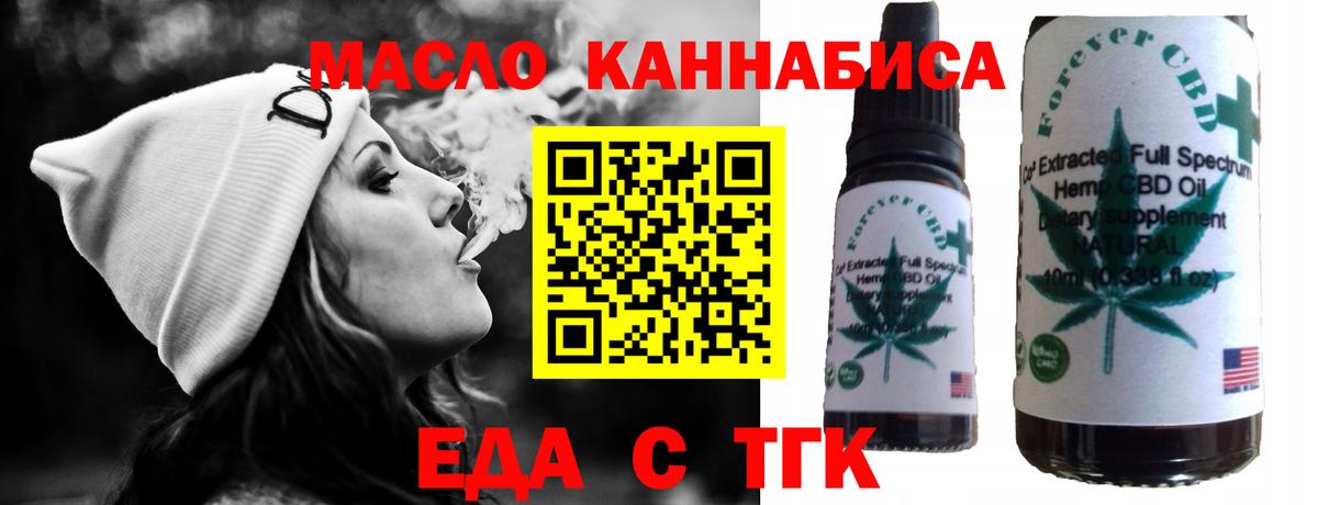 Canna-Cookies конопля  Вход с VPN  Красный Сулин 