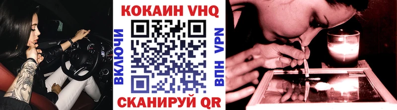 где купить наркоту  Красный Сулин  Кокаин 98% 