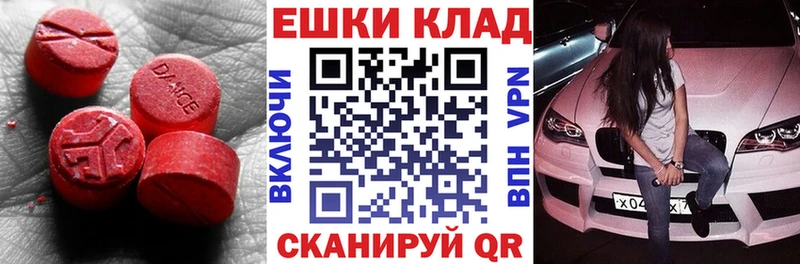 где купить наркоту  нарко площадка какой сайт  ЭКСТАЗИ таблы  Красный Сулин 
