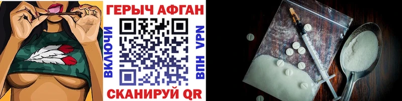 где можно купить наркотик  Красный Сулин  Героин герыч 