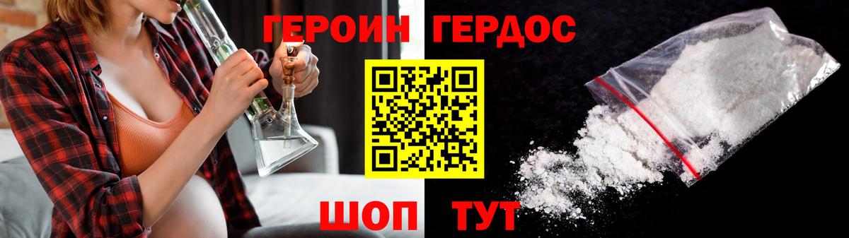 Красный Сулин  Героин гречка  Вход с VPN 