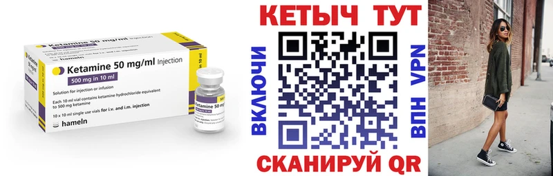 купить наркоту  Красный Сулин  Кетамин ketamine 