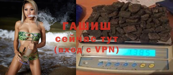 кокаин премиум Абаза