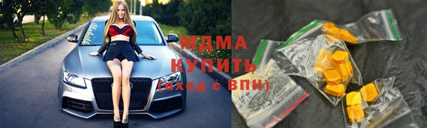 соль курить ск Абдулино