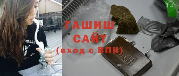 мяу мяу кристалл Абинск