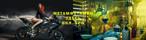 соль курить ск Абдулино