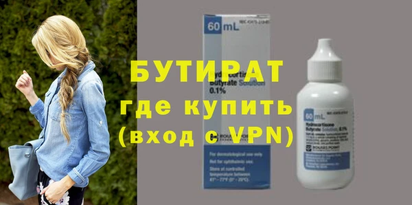 кокаин премиум Абаза