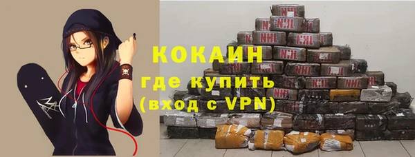 мяу мяу кристалл Абинск