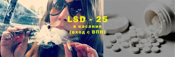 мяу мяу кристалл Абинск