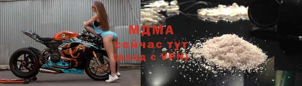 соль курить ск Абдулино