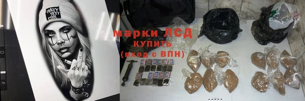 соль курить ск Абдулино
