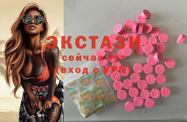 кокаин премиум Абаза