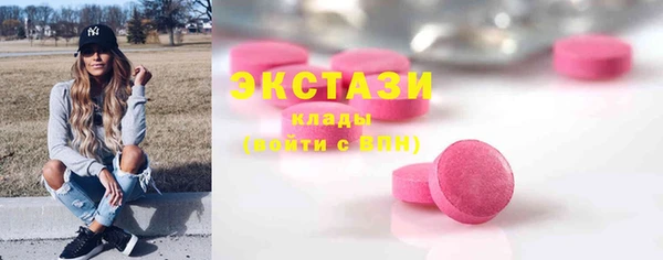 мяу мяу кристалл Абинск