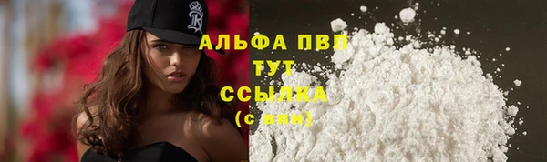 соль курить ск Абдулино