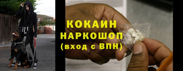 мяу мяу кристалл Абинск