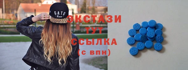 соль курить ск Абдулино