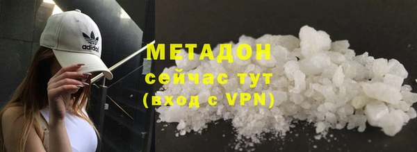 кокаин премиум Абаза