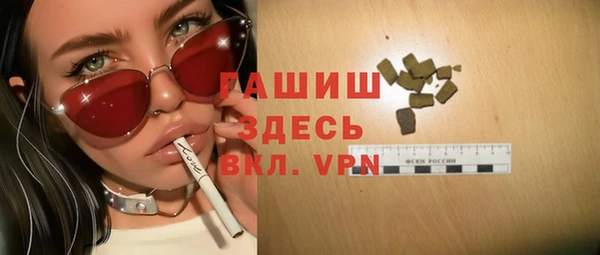 соль курить ск Абдулино