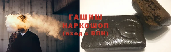 соль курить ск Абдулино