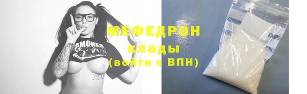 кокаин премиум Абаза