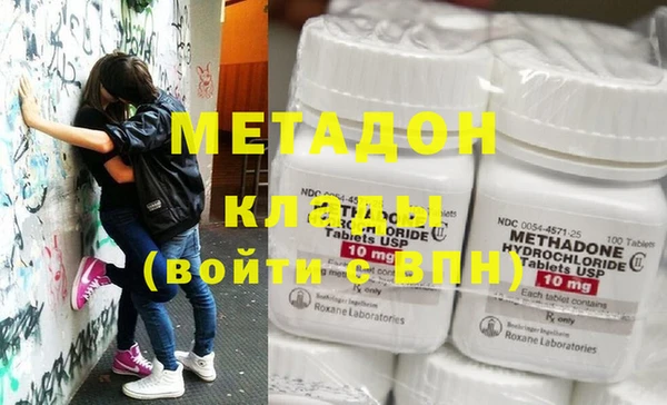 мяу мяу кристалл Абинск