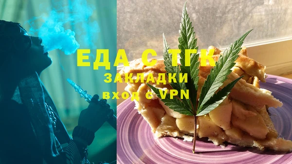 соль курить ск Абдулино