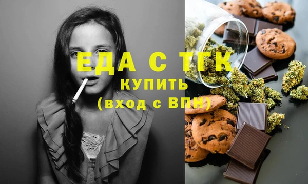 кокаин премиум Абаза