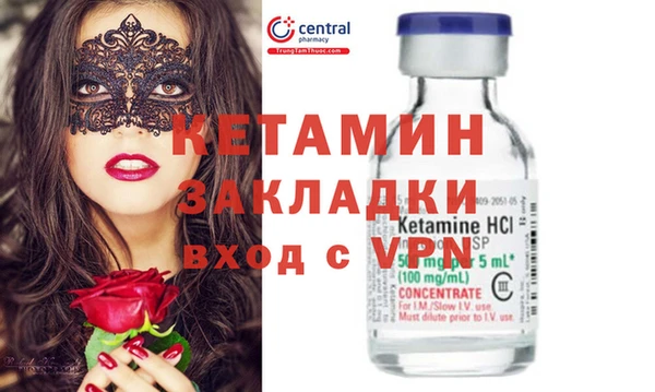 мяу мяу кристалл Абинск