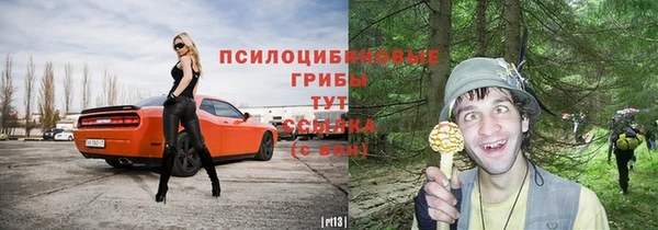 мяу мяу кристалл Абинск