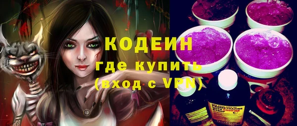 кокаин премиум Абаза
