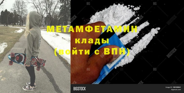 соль курить ск Абдулино