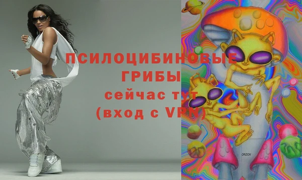 кокаин премиум Абаза