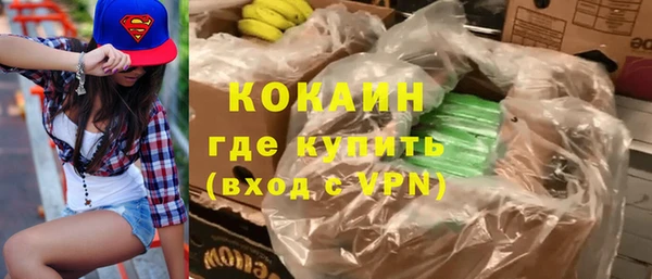 мяу мяу кристалл Абинск