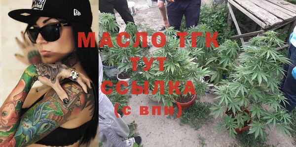 кокаин премиум Абаза
