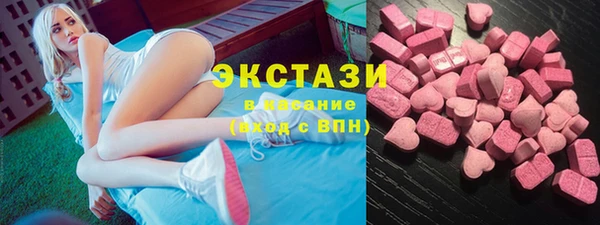 соль курить ск Абдулино
