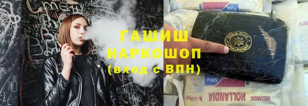 кокаин премиум Абаза