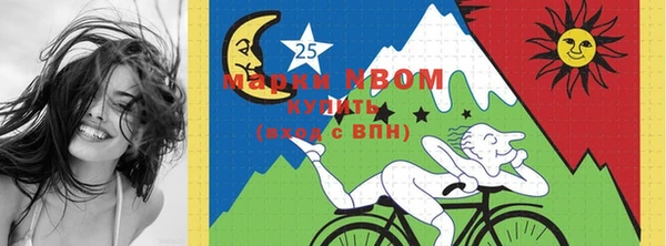 мяу мяу кристалл Абинск