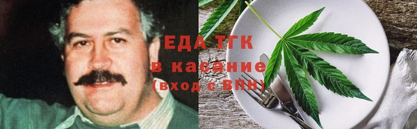 кокаин премиум Абаза