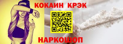 шишки Канаш