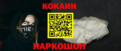 шишки Канаш