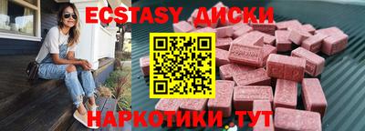 шишки Канаш