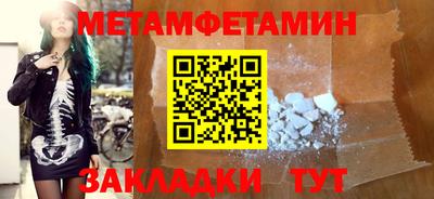 мефедрон мука Кинель