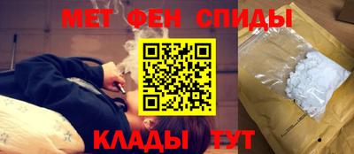 мефедрон мука Кинель