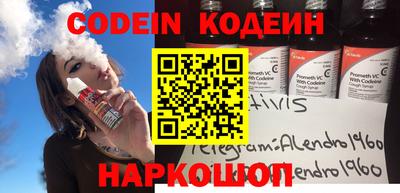 ешки Камышлов