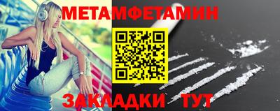 шишки Канаш