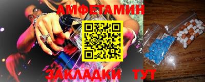 ECSTASY Кандалакша